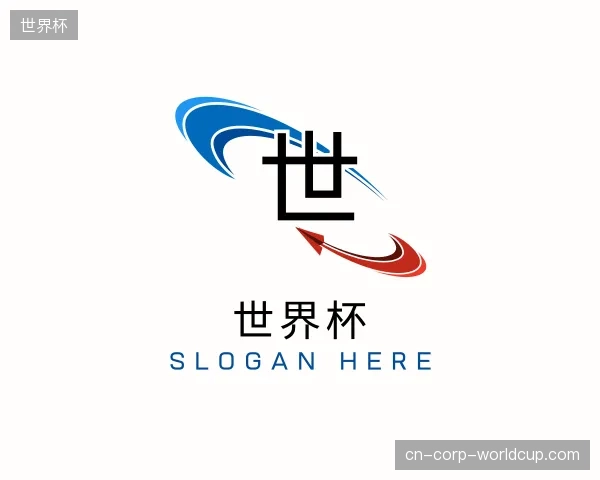 走进世界杯官网
